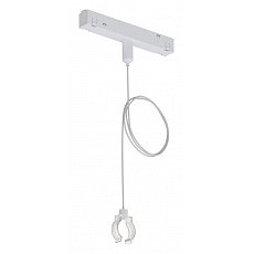 Подвес для трека arte lamp loop a49...